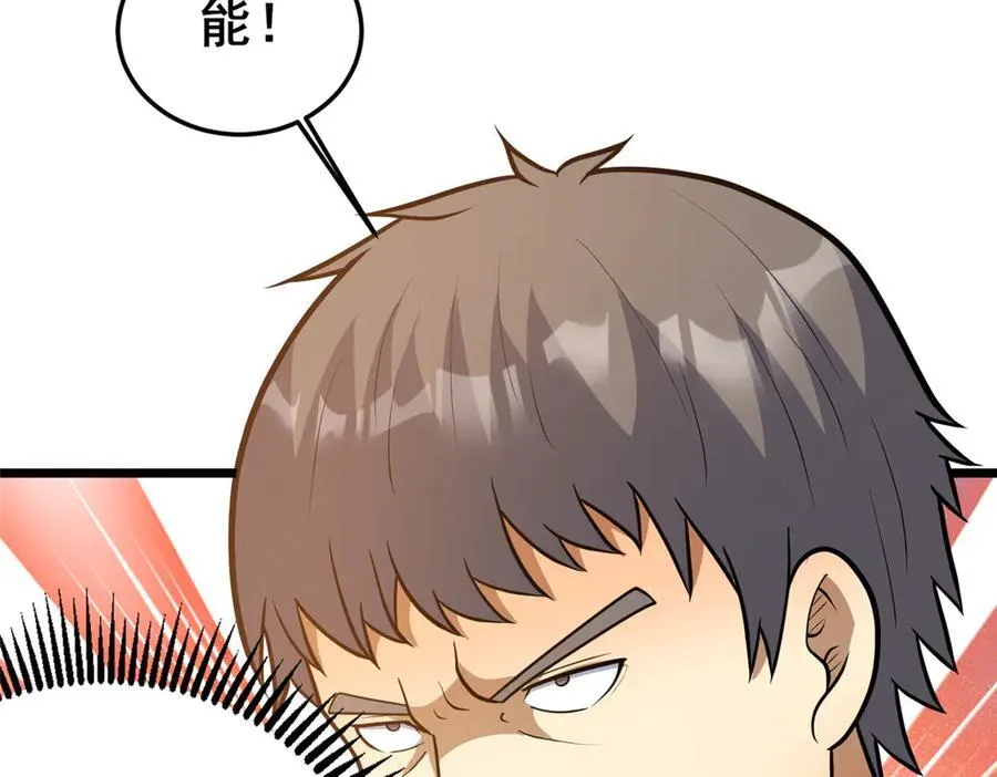260 落幕78