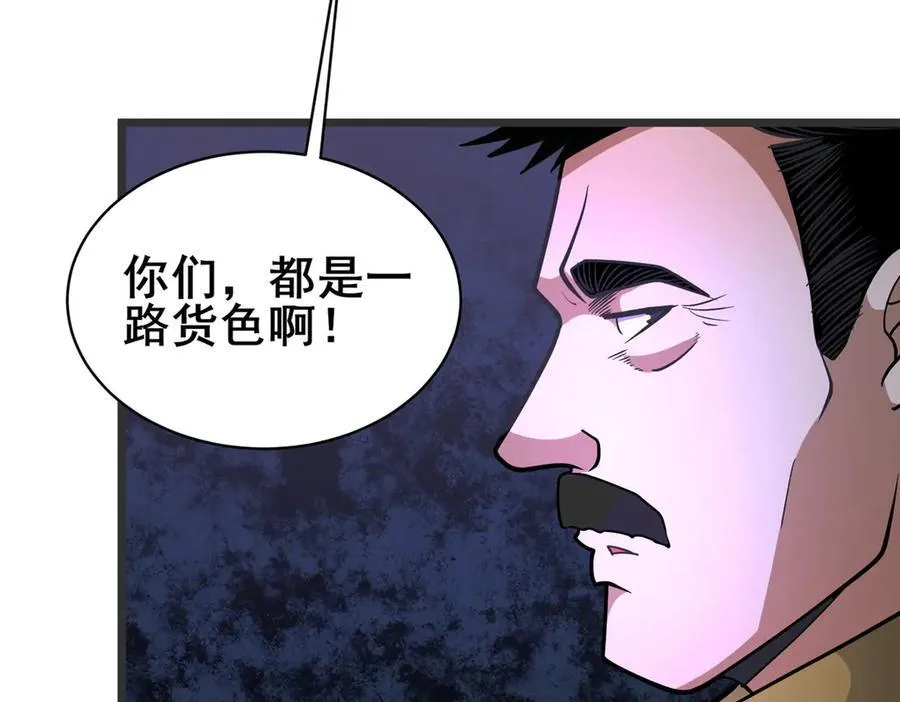 255 是人就会有欲望！95