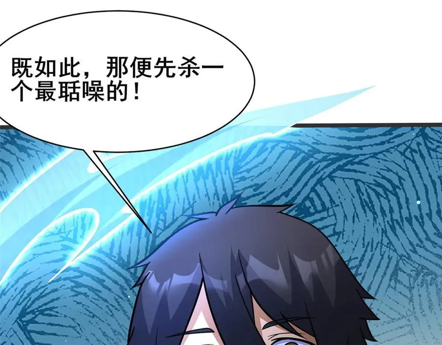 255 是人就会有欲望！101