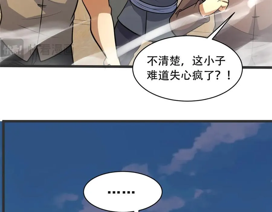 255 是人就会有欲望！137