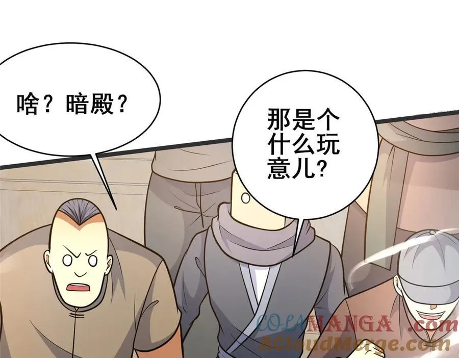 255 是人就会有欲望！136