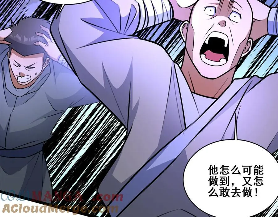259 死亡！132