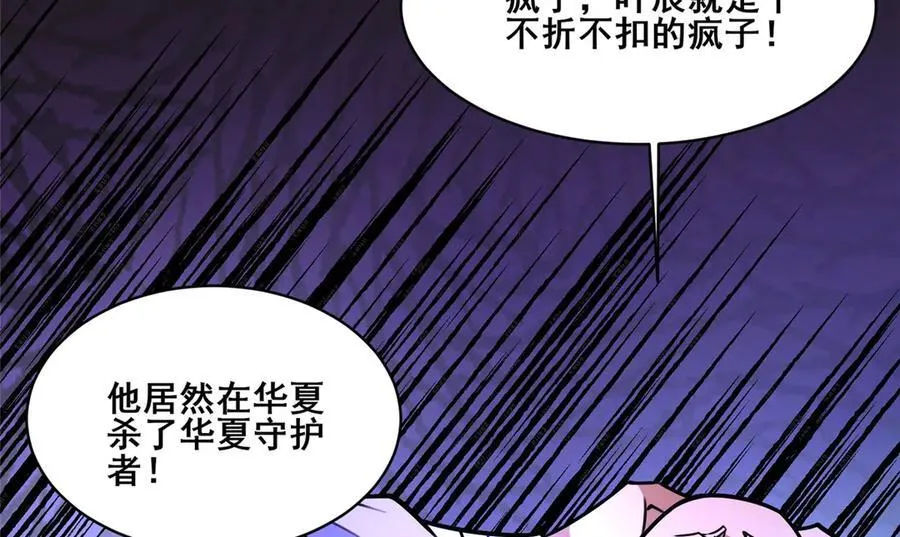 259 死亡！131