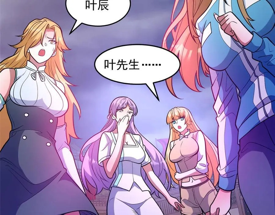 254 陨落星辰23