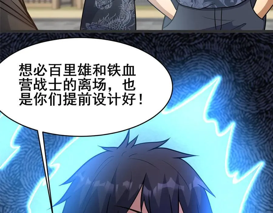 255 是人就会有欲望！91
