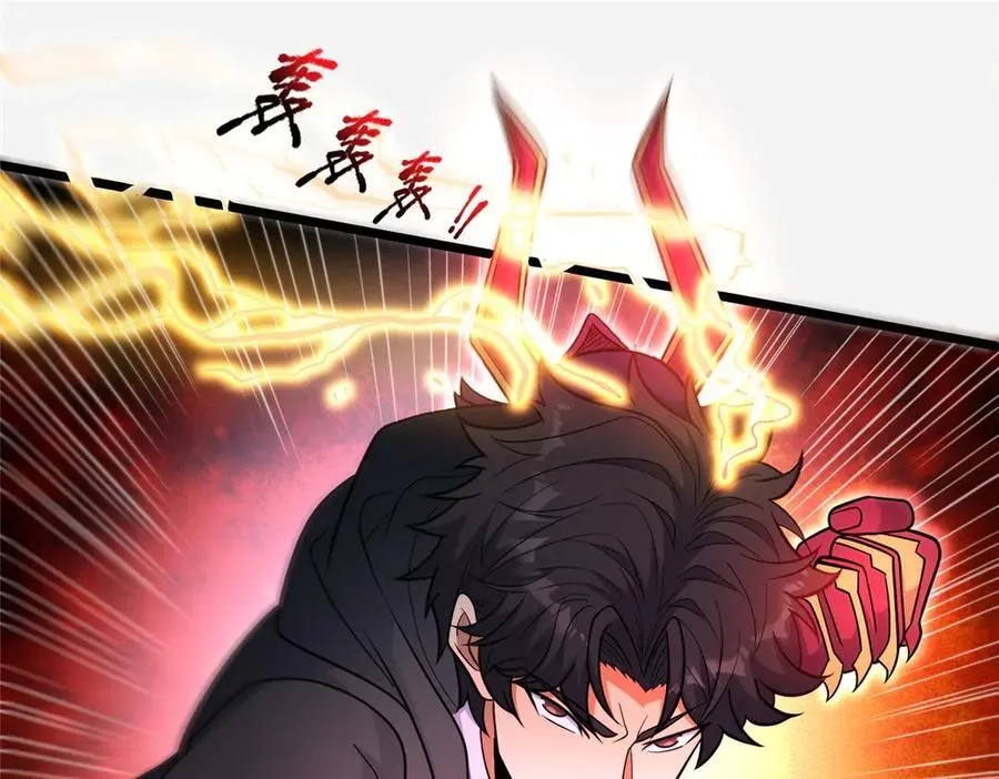 257 秘法·龙灵铠式109