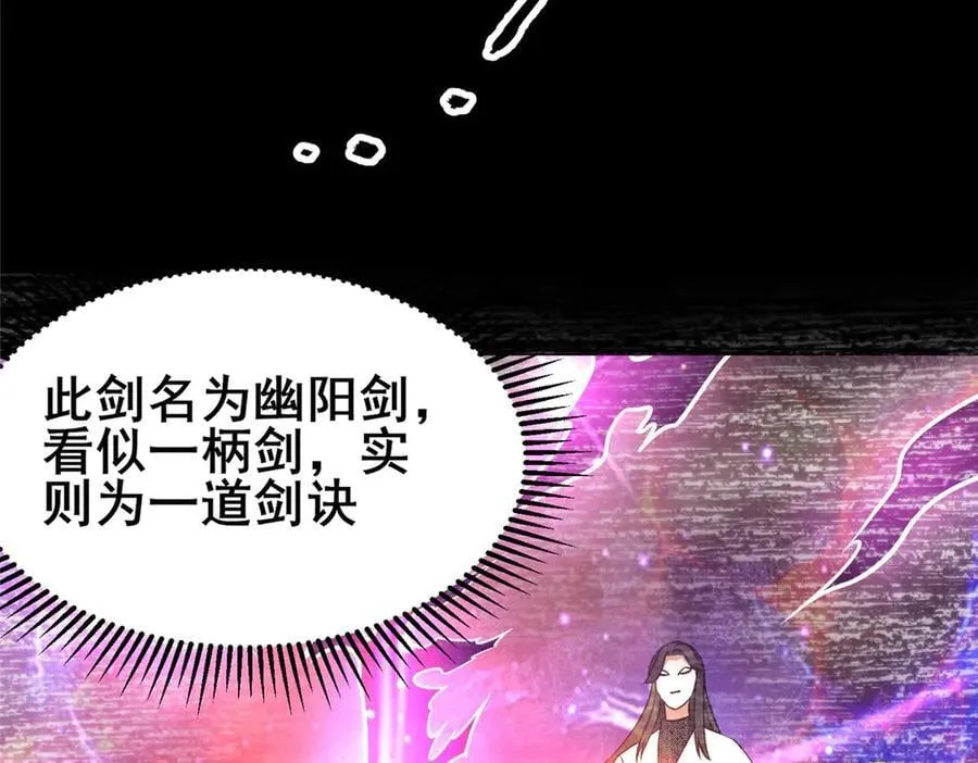 258 守护者之怒127