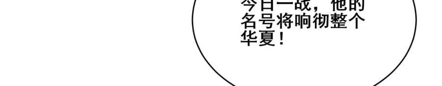 256 暗殿显现40