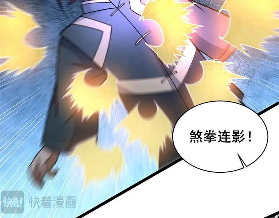 253 战斗开始37