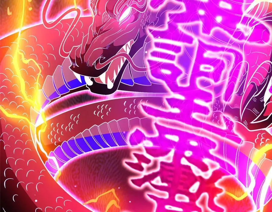 257 秘法·龙灵铠式7