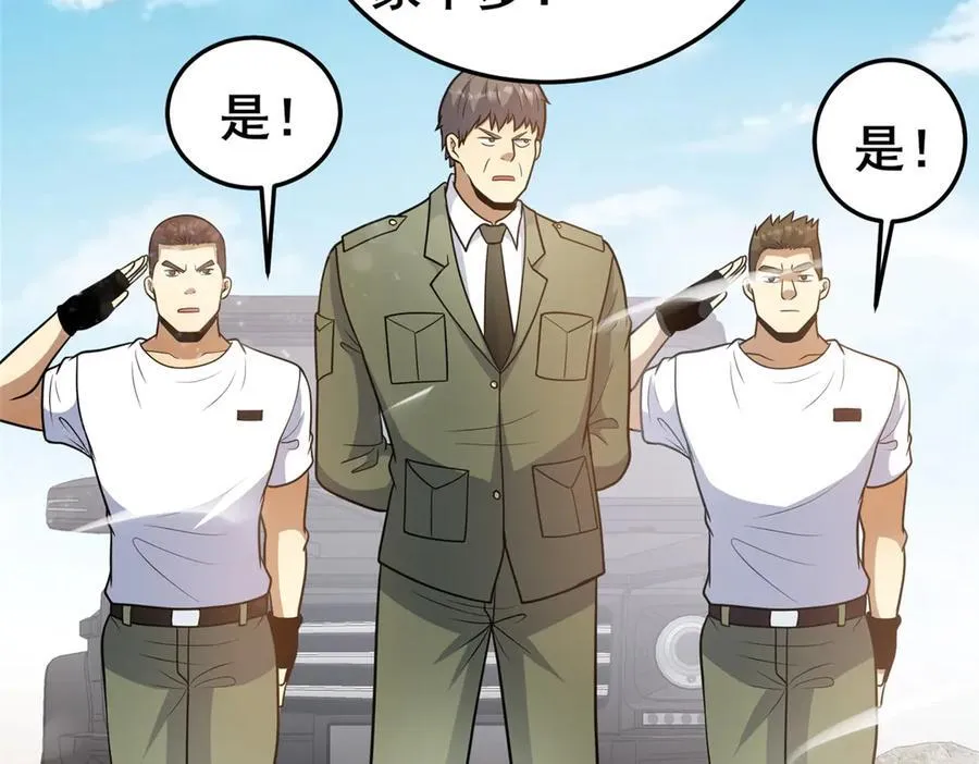 260 落幕83