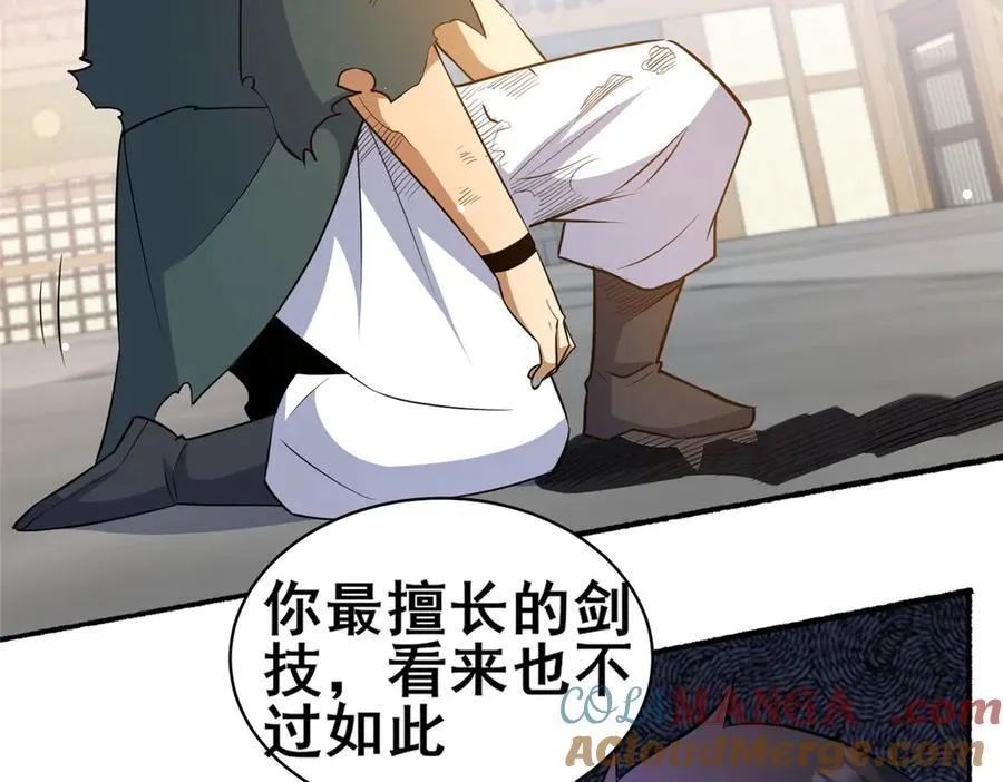 253 战斗开始72