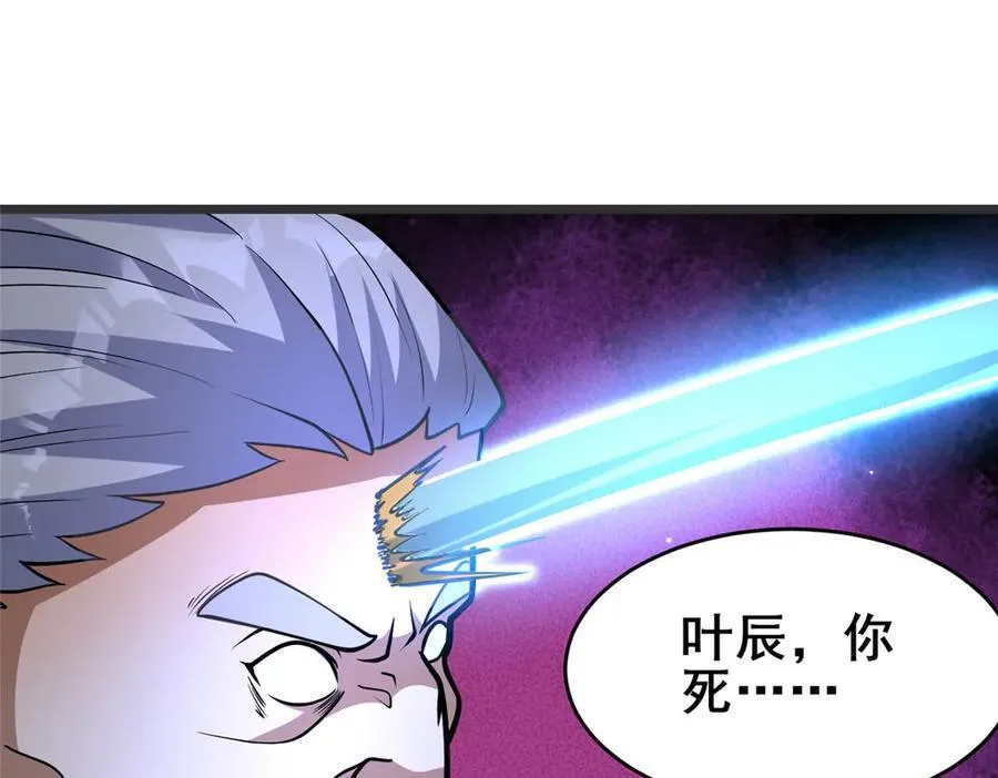 255 是人就会有欲望！97