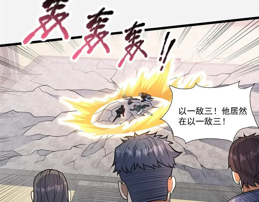 257 秘法·龙灵铠式117