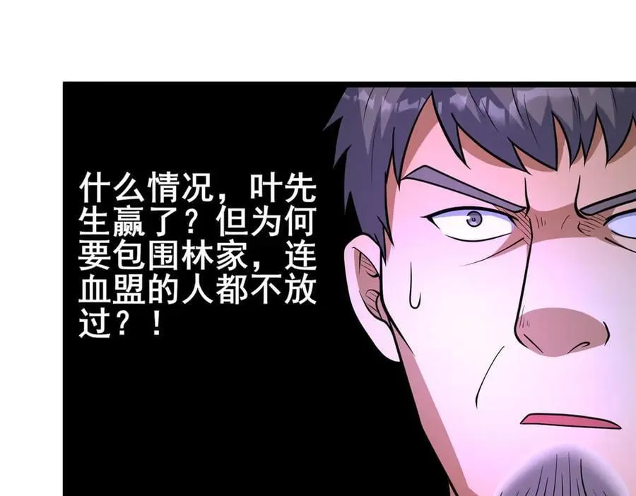 260 落幕73