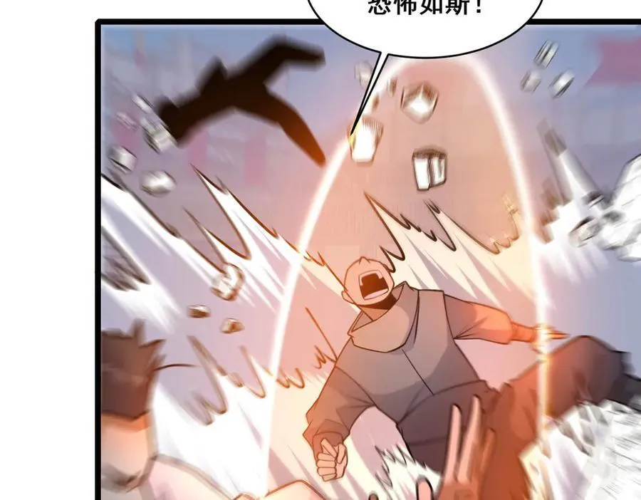 259 死亡！58
