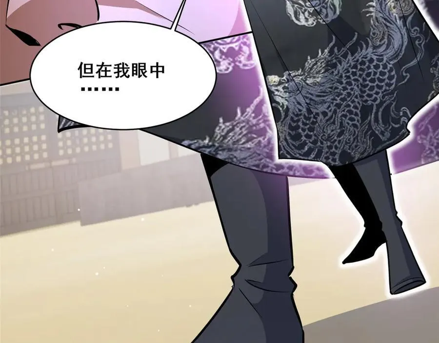 256 暗殿显现55