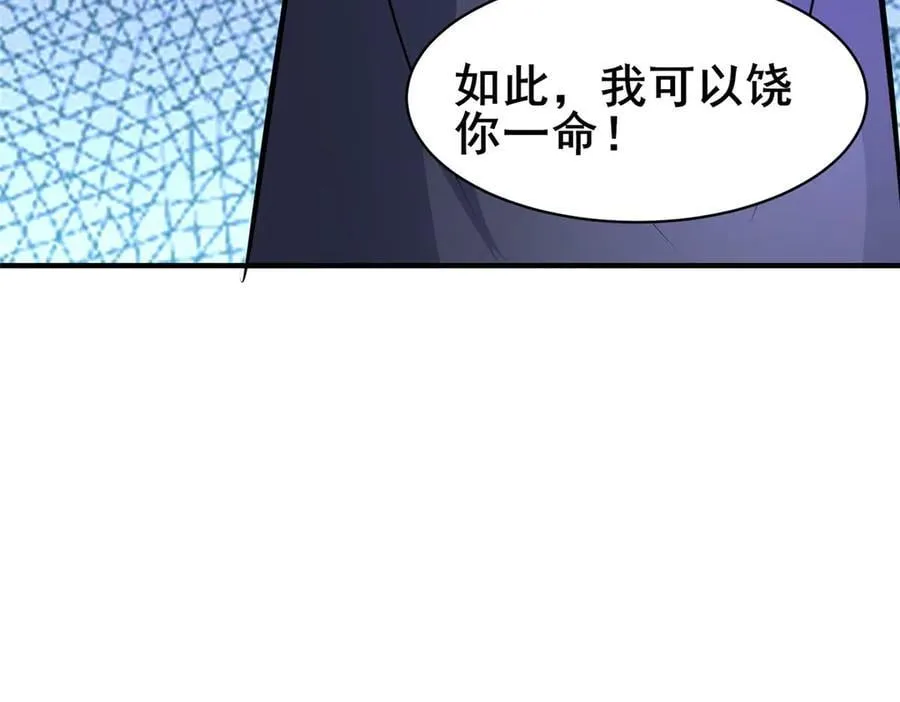 258 守护者之怒114