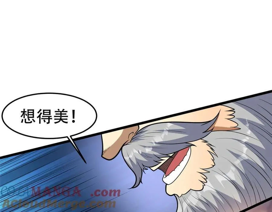 260 落幕24