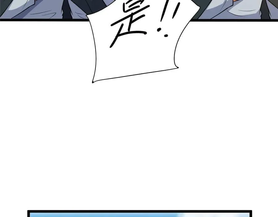 260 落幕13
