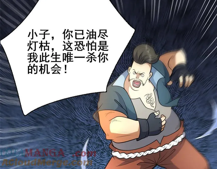 260 落幕20