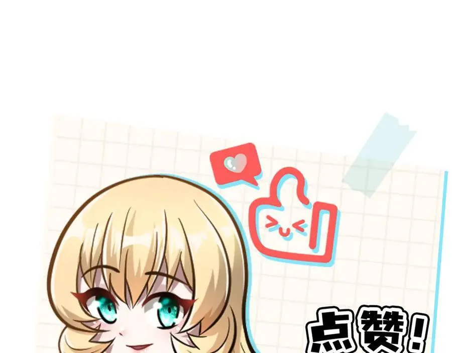257 秘法·龙灵铠式137
