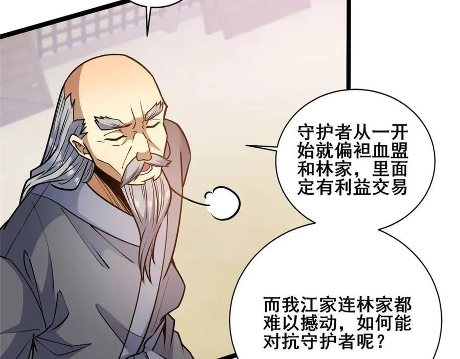 259 死亡！11