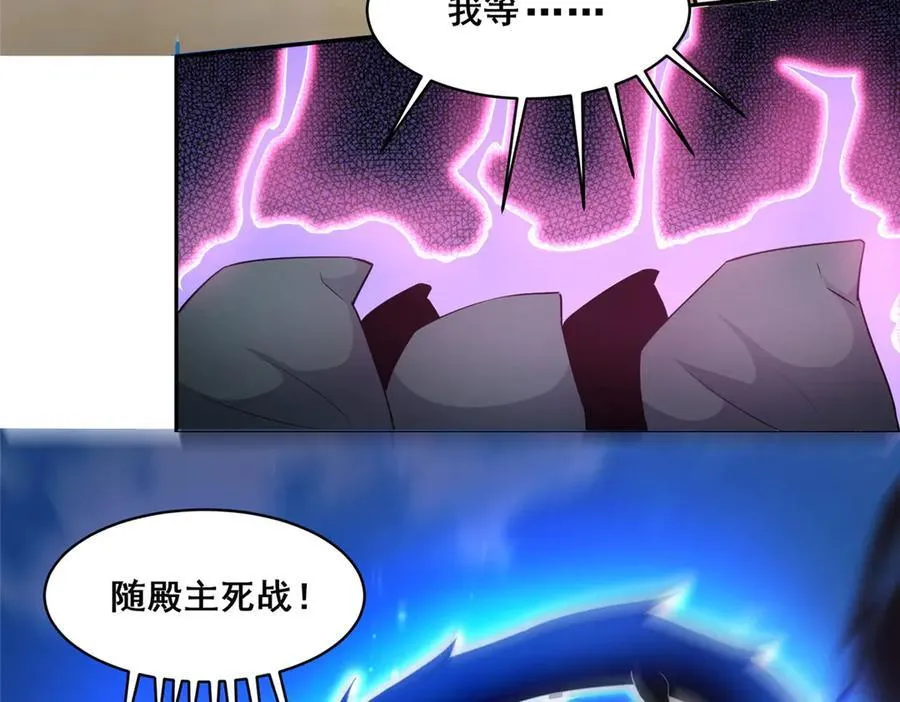 256 暗殿显现28