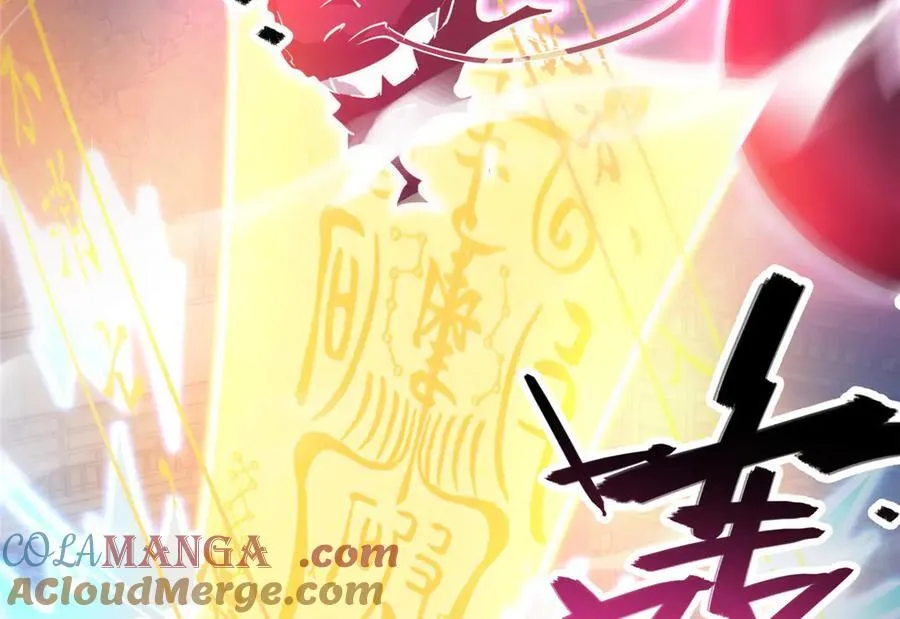 256 暗殿显现84