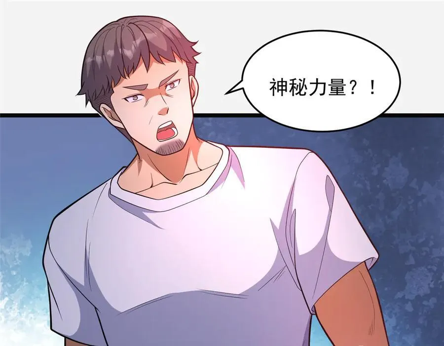 254 陨落星辰34