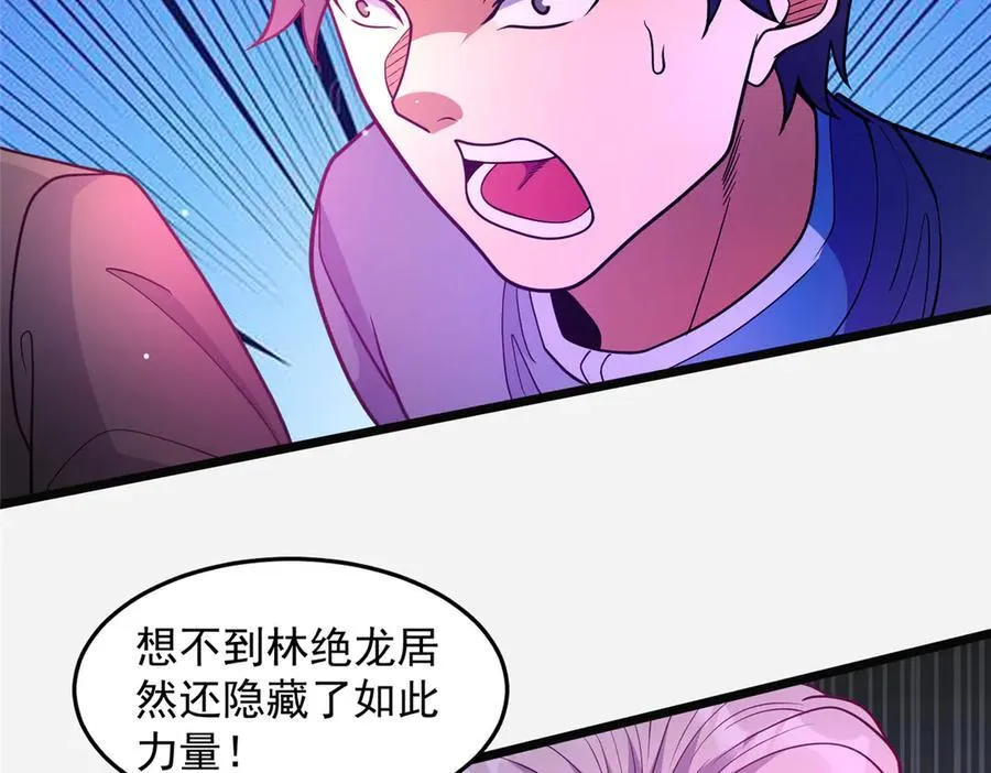 254 陨落星辰11