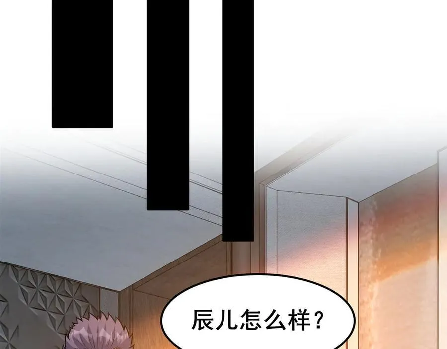 260 落幕107