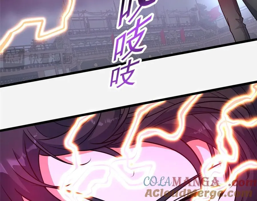 257 秘法·龙灵铠式56
