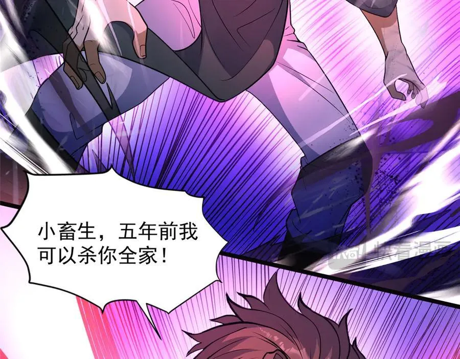 254 陨落星辰50