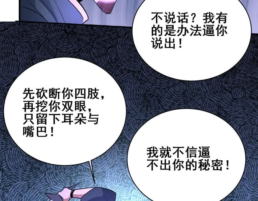 253 战斗开始59