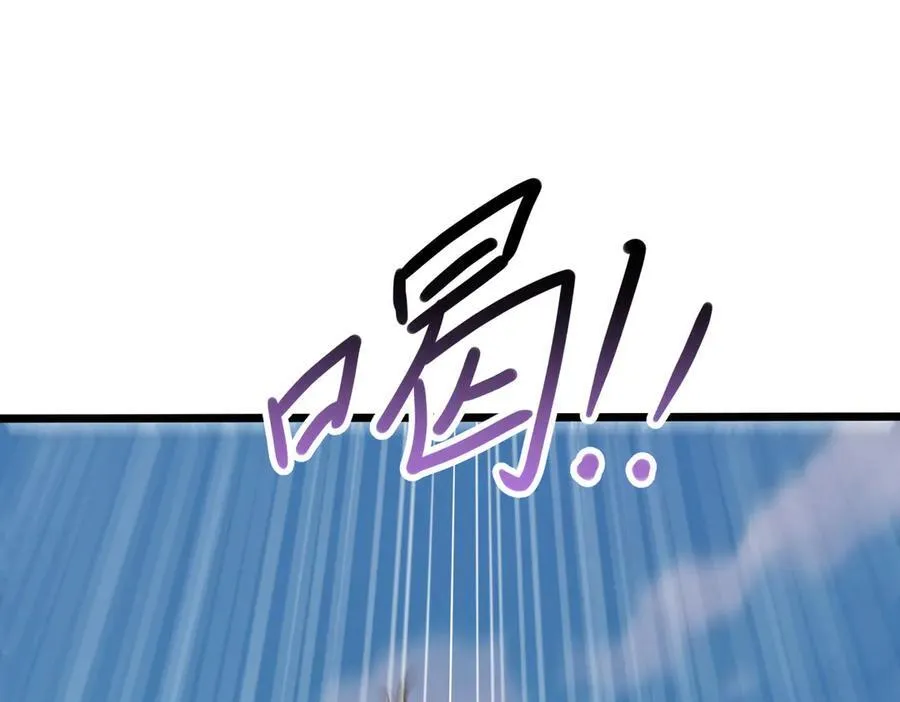 260 落幕30