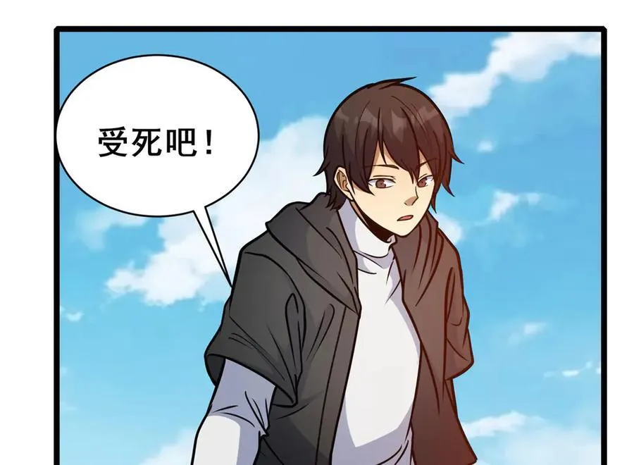 255 是人就会有欲望！13