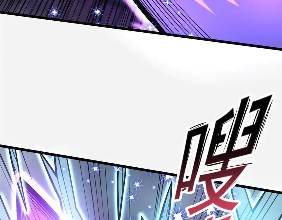 254 陨落星辰71