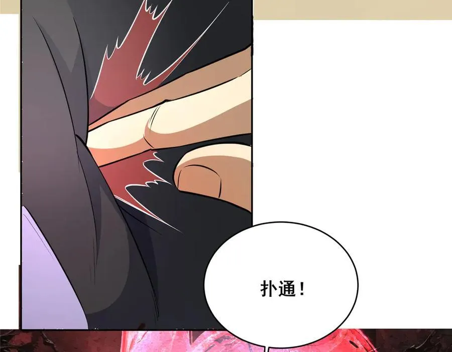 256 暗殿显现73