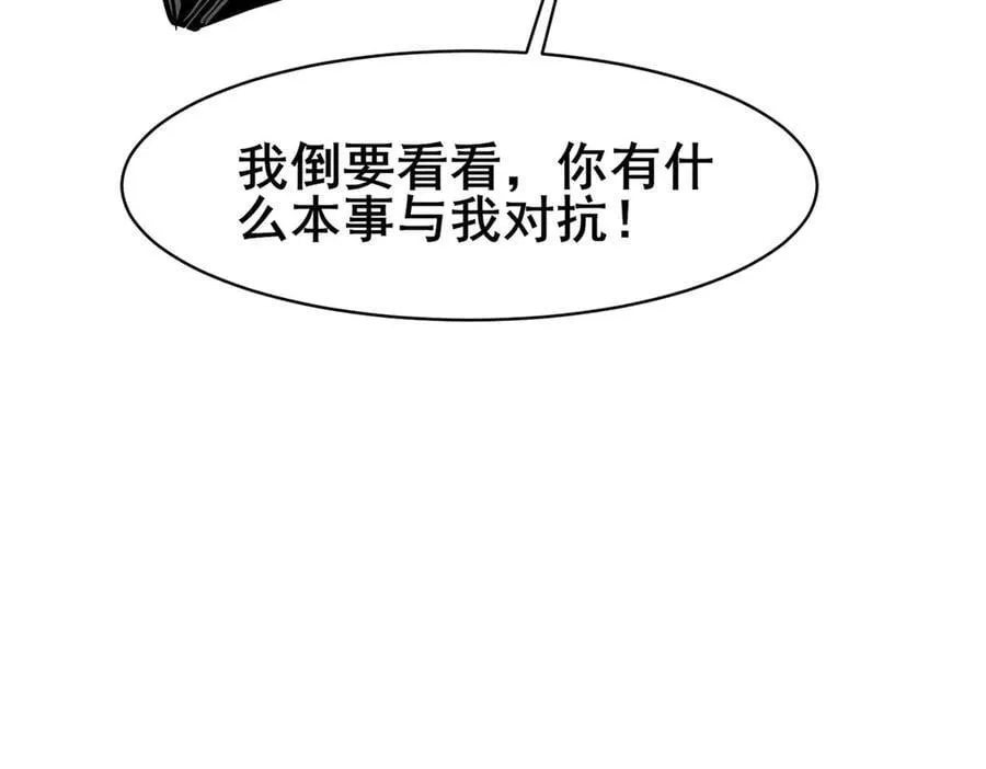 258 守护者之怒142