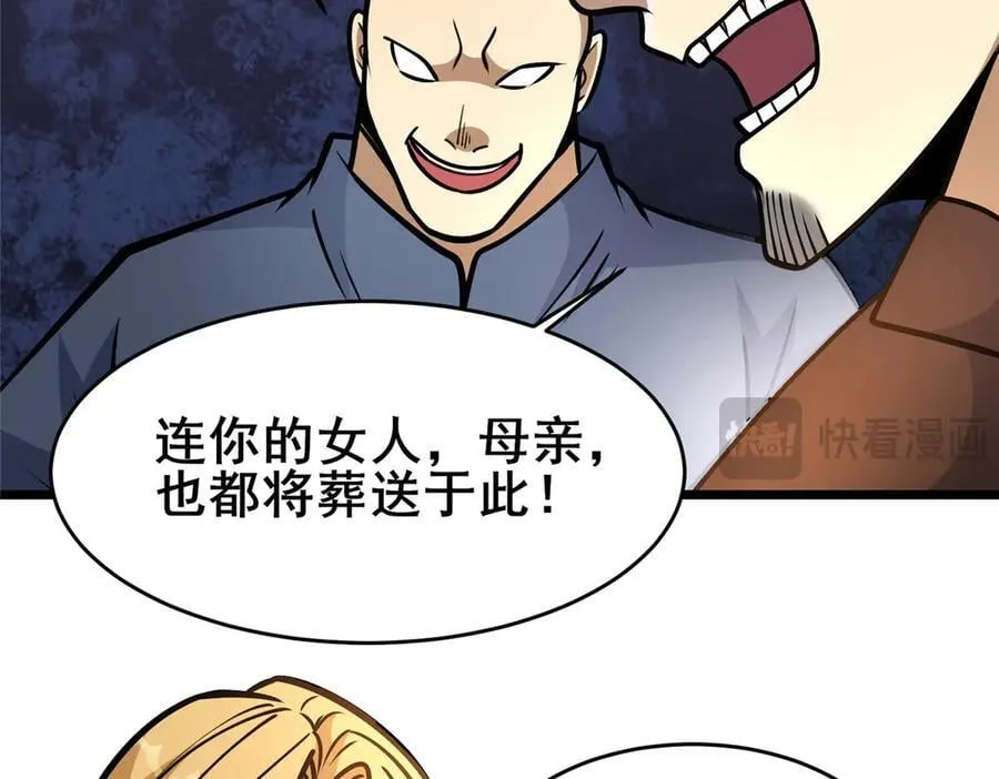 255 是人就会有欲望！77