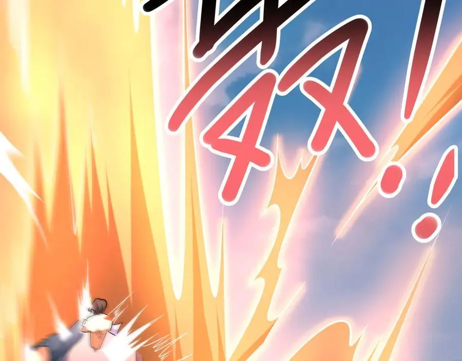 260 落幕45