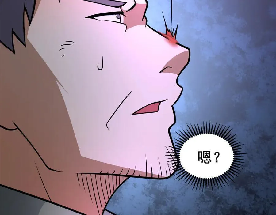 260 落幕97