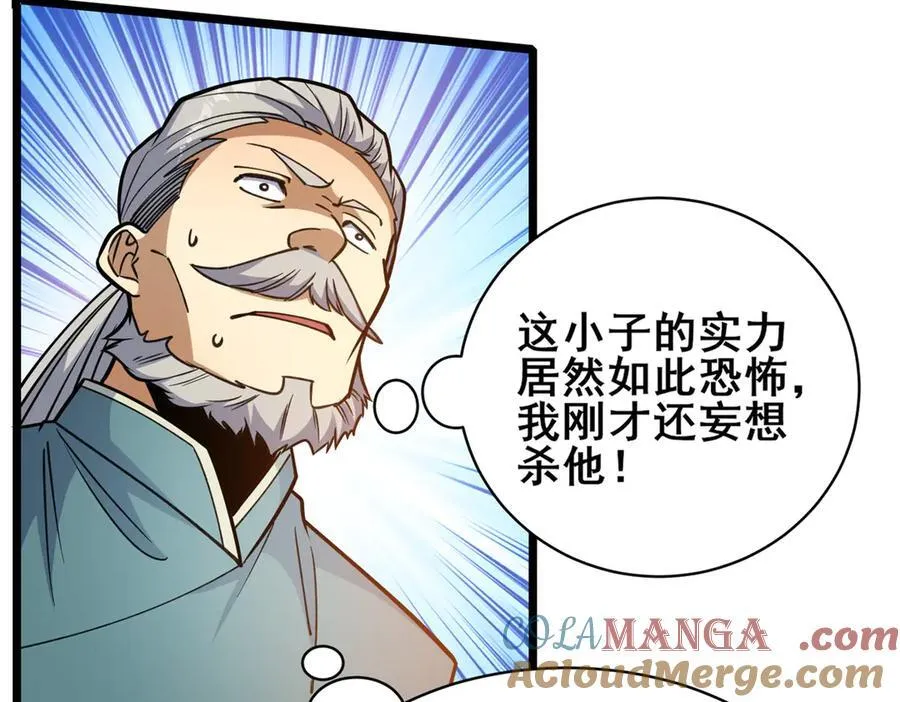 253 战斗开始42