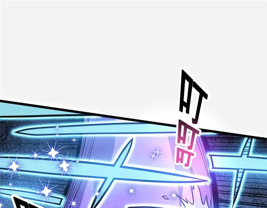 254 陨落星辰77