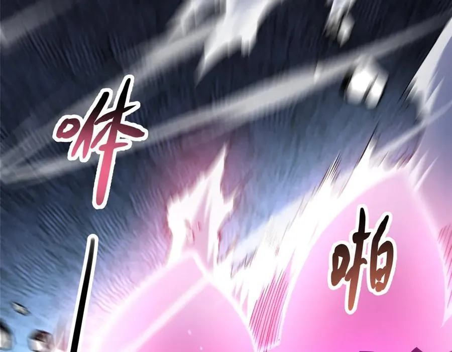259 死亡！67
