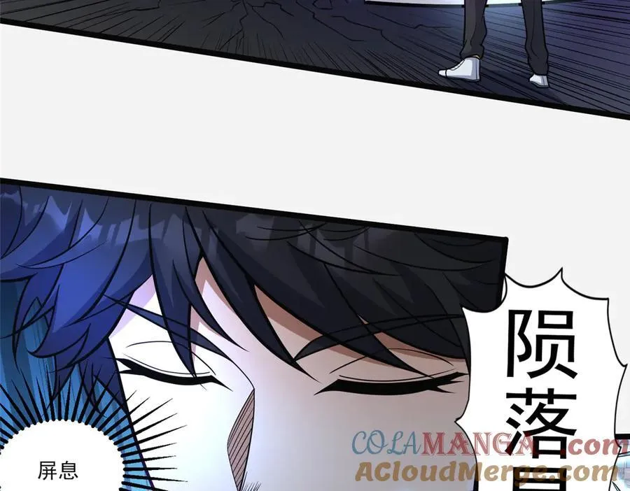 254 陨落星辰68