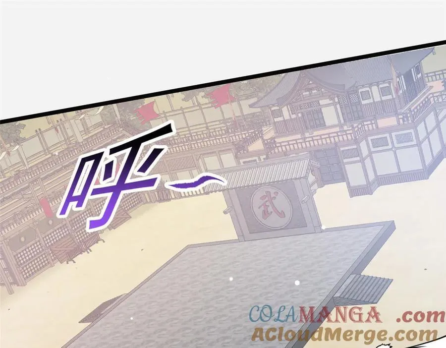 254 陨落星辰4