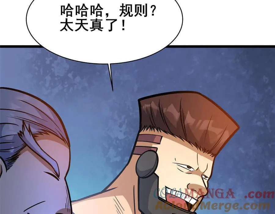 255 是人就会有欲望！44