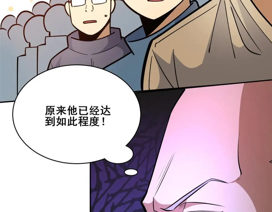 256 暗殿显现38
